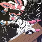 sylveon from pokemon by hm3526