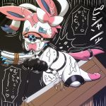 sylveon from pokemon by hm3526