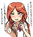natsumi raimon from inazuma eleven