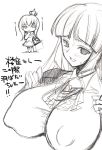  2girls blush breasts huge_breasts large_breasts maria_ushiromiya monochrome multiple_girls puffy_nipples rosa_ushiromiya sketch umineko_no_naku_koro_ni ushiromiya_maria ushiromiya_rosa 