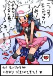 1girl artist_request blue_eyes blue_hair dawn_(pokemon) female game_freak hat hikari_(pokemon) humans_of_pokemon long_hair nintendo pokemon pokemon_(anime) pokemon_(game) pokemon_black_and_white pokemon_bw pokemon_dppt skirt tangela