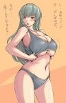  1girl adult belly breasts bursting_breasts cleavage female hair huge_breasts inconvenient_breasts long_hair midriff navel older red_eyes rozen_maiden rozenweapon silver_hair solo sports_bra suigintou text translation_request tsuda_nanafushi underboob 