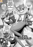  1girl anthro bodily_fluids comic english_text furry gen_6_pokemon greninja kicktyan male nintendo page pokemon pokemon_(species) text text_bubble 