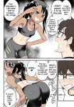 1boy 1girl comic dark_skin hachiouji_naoto ijiranaide_nagatoro-san nagatoro_hayase naoto_hachioji_(senpai) one-piece_tan please_don't_bully_me,_nagatoro tan tan_line