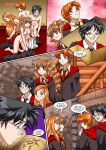  bbmbbf comic ginny_weasley harry_james_potter harry_potter hermione_granger palcomix ron_weasley the_surprise_inside_the_room_of_requirements toon.wtf 