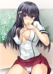 1girl baka_to_test_to_shoukanjuu big_breasts black_eyes black_hair blush breasts cameltoe chalkboard cleavage female hair highres impossible_clothes impossible_clothing impossible_shirt kirishima_shouko large_breasts panties pantyshot saxasa_kisuk shirt skirt solo underwear upskirt