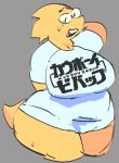  1_girl 1girl alphys alphys_(undertale) anthro anthro_only bbw big_ass big_breasts bottomless breasts chubby chubby_female curvaceous female female_anthro female_only glasses grey_background huge_breasts lizard lizard_girl lizard_tail monster mooncheez3 non-mammal_breasts reptile reptile_girl reptile_tail scalie shirt_only simple_background solid_color_background solo solo_anthro solo_female sweatdrop t-shirt tail text_on_clothes text_on_clothing text_on_shirt text_on_topwear thick_hips thick_thighs undertale undertale_(series) video_games wide_hips yellow_body yellow_skin 