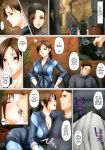  big_ass bodysuit chris_redfield cleavage cobalt_delphinium_(doujin) doujin-moe.us doujinshi english_text erection_under_clothes huge_breasts jill_valentine jumpsuit kesshoku_mikan resident_evil resident_evil_revelations skin_tight translated 