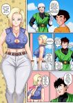 android_18 ass big_ass blonde dragon_ball dragon_ball_z huge_ass milf pinkpawg