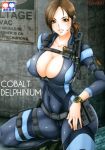  big_ass bodysuit chris_redfield cobalt_delphinium_(doujin) doujin-moe.us doujin_cover doujinshi english_text huge_breasts jill_valentine jumpsuit kesshoku_mikan nipple_bulge resident_evil resident_evil_revelations shiny_skin skin_tight sweating translated 