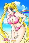  1girl alluring beach big_breasts bikini bishoujo_senshi_sailor_moon blonde_hair blue_eyes boat breasts cleavage cleavage_cutout clothing_cutout day double_bun hair_bun high_res long_hair looking_at_viewer older older_female open_mouth pin_up pink_bikini rainbow sailor_moon smile swimsuit tatsumi_kyouhei tsukino_usagi twin_tails very_long_hair watercraft young_adult young_adult_female young_adult_woman 