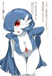 alternate_color bent_over big_breasts blush breasts chest_jewel creatures_(company) erect_nipples fairy_type_pokemon female game_freak gardevoir gen_3_pokemon green_hair hair_over_one_eye mizone nintendo no_humans pixiv_manga_sample pokemon pokemon_(anime) pokemon_(creature) pokemon_(game) pokemon_(species) psychic_type_pokemon red_eyes shiny shiny_pokemon simight simple_background skirt skirt_lift sweat text thigh_gap thighs translation_request white_background white_skin