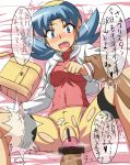 backpack bag bed bike_shorts blue_eyes blue_hair blush censored crystal_(pokemon) dildo grab grabbing highres jacket kiryu_manzoku penis pokemon pussy randoseru text torn_clothes translation_request twintails