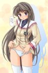  blush clannad panties sakagami_tomoyo school_uniform serafuku striped striped_panties thighhighs tomoyo_sakagami translated underwear 