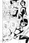  bdsm bleach femdom footjob hiyori_sarugaki kuchiki_rukia monochrome naughty_face rukia_kuchiki sarugaki_hiyori 