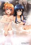  2girls art bath bathing black_hair blue_eyes blue_hair blush book bow breasts brown_eyes cleavage completely_nude double_bun duo female golden_eyes hair hair_bow hair_bun hair_ornament hair_up happy high_resolution holding ichinose_yuuri implied_cleavage large_breasts legs light-skinned long_hair looking_at_viewer medium_breasts megami megami_magazine multiple_girls non-web_source nude official_art onsen open_mouth orange_hair reading scan serious shared_bathing short_hair shy smile submerged very_high_resolution water wet wet_hair yahari_ore_no_seishun_lovecome_wa_machigatteiru. yellow_eyes yuigahama_yui yukinoshita_yukino 