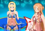 2_girls alice_schuberg alluring asuna_(sao) auburn_hair blonde_hair hot lingerie sexy sword_art_online voluptuous ハリネズミ