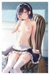  1girl :o apron areola arm_at_side arm_support bangs bare_arms bare_thighs black_hair black_skirt blue_hair blush breasts breasts_apart broom casual_nudity chair clavicle clothing cowboy_shot erect_nipples exposed_breasts eyebrows_visible_through_hair feet_apart female_only garter garter_straps hair_behind_ear hair_between_eyes half-closed_eyes hand_on_own_cheek hand_on_own_face head_tilt headdress headwear high_resolution indoors inner_boob knees_together knees_together_feet_apart legwear light-skinned light-skinned_female lingerie looking_at_viewer maid maid_apron maid_headdress medium_breasts medium_hair mignon navel nipples open_mouth original panchira panchira_(sitting) panties parted_lips petite purple_eyes reclining shiny shiny_skin short_hair sitting sitting_on_chair skindentation skirt slender_waist small_breasts stockings thick_thighs thighs topless topless_female underwear waist_apron white_legwear white_lingerie white_panties white_stockings white_thighhighs white_underwear zettai_ryouiki 