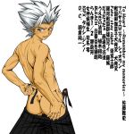  1boy ass bleach blush grey_eyes hitsugaya_toushirou male male_focus penis shirtless solo text translation_request white_hair yaoi 