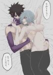 boku_no_hero_academia dabi dabi_(mha) genderswap my_hero_academia tomura_shigaraki toya_todoroki