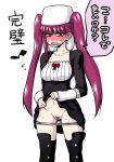  1girl bleach blush dokugamine_riruka female hanya_(hanya_yashiki) hanyapunifu hat highres panties panty_pull pixiv_manga_sample pubic_hair pussy red_eyes red_hair resized solo sweat text thighhighs translated twintails underwear 