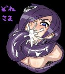  1girl bare_shoulders blue_eyes blush borrowed_character breasts cleavage cum cum_in_mouth deepthroat facial fellatio female hair_ornament highres irrumatio long_hair off-shoulder_sweater oral original overflow purple_hair skull_hair_ornament solo tentacle usukawa zone-tan 