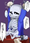 2020s 2022 2d 2d_(artwork) absurd_res absurdres animated_skeleton blue_hoodie blue_jacket bottom_sans bottomless bound bound_legs bound_wrists digital_media_(artwork) forced_prostitution hooded_jacket hoodie jacket japanese_text konoha6_(pixiv_id_1724049) large_filesize legs_apart legs_forced_open monster monster_boy prostitution restrained restraints sans sans_(undertale) sequence sequential skeleton socks socks_on submissive text text_bubble uke_sans undead undertale undertale_(series) video_games