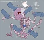 2010s 2016 animated_skeleton bottom_sans completely_naked completely_nude disembodied_hand disembodied_hands grabbing_arm grabbing_hand grabbing_head grabbing_leg groping haruno_under japanese_text male_only molestation monster nude sans sans_(undertale) simple_background skeleton solid_color_background soul submissive text uke_sans undead undertale undertale_(series)