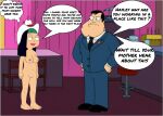 hayley smith from american dad