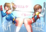  2_girls 2girls ass ass-to-ass ass_to_ass bdsm belt beltskirt big_breasts blue_eyes blush bondage bound breasts brown_hair catharine_blitzen chain chains collar cum dildo dildo_in_pussy double_dildo earth_federation elbow_gloves female/female female_only forced forced_yuri gloves gundam gundam_card_builder hairband heart highleg highleg_leotard huge_breasts leash leotard linked_collar multiple_girls purple_eyes pussy_juice reiko_holinger saliva see-through seki_suzume shiny shiny_clothes short_hair skirt sweat tears tied_together translated twin_tails uniform vaginal vaginal_insertion yuri zeon 