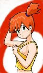  breasts erect_nipples kasumi_(pokemon) misty nipples pokemon small_breasts 