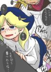 ahegao an_(pop'n_music) bemani blonde_hair force_(pop'n_music) from_behind japanese_text pop'n_music