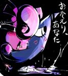 haunter jigglypuff momopi pokemon