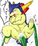 pokemon tagme typhlosion