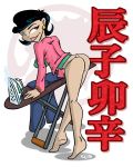  american_dragon:_jake_long asian ass cartoon_milf operative274 operative274_(artist) susan_long 