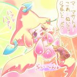 jirachi pokemon tagme