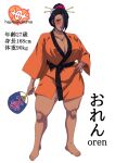  belly_bulge big_ass big_breasts black_hair blue_eyes brown_skin hajimekuruma kuruma_hajime original_character sexy 