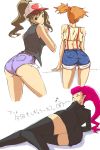  3girls ass baseball_cap belt big_breasts blue_eyes breasts brown_hair creatures_(company) female female_protagonist_(pokemon_bw2) game_freak green_eyes gym_leader hat hilda_(pokemon) huge_breasts humans_of_pokemon hy59204 jean_shorts jessie_(pokemon) kasumi_(pokemon) light-skinned_female long_hair misty_(pokemon) multiple_girls musashi_(pokemon) nintendo orange_hair pink_hair pokemon pokemon_(anime) pokemon_(game) pokemon_black_2_&amp;_white_2 pokemon_black_and_white pokemon_bw pokemon_bw2 pokemon_red_green_blue_&amp;_yellow pokemon_rgby ponytail red_hair sanchuu suspenders team_rocket touko_(pokemon) white_(pokemon) wristband 