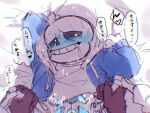 2d animated_skeleton anon anonymous_male blue_blush blue_hoodie blue_jacket blush bottom_sans bottomless clothed digital_media_(artwork) dominant_pov drooling ectoplasm faceless_male grabbing_legs grabbing_sheets gripping_sheets hooded_jacket hoodie jacket japanese_text legs_held_open logo_(pixiv_id_30462562) looking_at_viewer male male_pov monster monster_boy on_back penetrating_pov penetration pov sans sans_(undertale) sex skeleton solo_focus spread_legs submissive sweat text uke_sans undead undertale undertale_(series) unseen_male_face