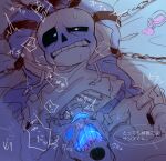 2022 2d 2d_(artwork) animated_skeleton blue_blush blue_hoodie blue_jacket blush bottom_sans bound bound_arms chains clothed digital_media_(artwork) disembodied_hands dominant_pov drooling ectoplasm fingering fingering_another fingering_partner gaster hooded_jacket hoodie jacket japanese_text leg_grab legs_apart logo_(pixiv_id_30462562) looking_at_viewer male monster monster_boy partially_clothed partially_nude potion pov restrained restraints sans sans_(undertale) sanster seme_gaster skeleton solo_focus submissive sweat text top_gaster uke_sans undead undertale undertale_(series) unseen_male unseen_male_face video_games yaoi