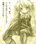 blush bow eeeeee embarrassed feet foot_fetish footjob long_hair pantyhose ribbon sketch translated uncensored