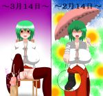  cum feet foot_fetish footjob kazami_yuuka legwear penis thighhighs touhou uncensored youkai yuzu_ponzu 