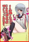 cum feet foot_fetish footjob footwear infinite_stratos laura_bodewig penis sock_on_penis sockjob socks tanutan uncensored