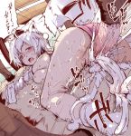  animal_ear cum cum_in_pussy cum_inside detached_sleeves hat horse karochii_(mochiya) momiji_inubashiri overflow panties penis pink_panties solo tail tokin_hat touhou underwear wolf_ear wolf_tail zoophilia 