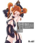  1girl alternate_costume armpits bdsm brown_eyes brown_hair chunsoft dominatrix dragon_quest dragon_quest_iv dragon_quest_viii elbow_gloves enix garter_belt gloves hair jessica_albert jessica_albert_(dragon_quest) kei_jiei red_hair rope solo square_enix text thighhighs translated twintails whip 