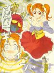 analog_dn dragon_quest dragon_quest_viii hypnosis jessica_albert jessica_albert_(dragon_quest) mind_control square_enix