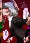 1boy bad_id claude_frollo cum cum_in_mouth disney fellatio hair hand_on_another's_head hand_on_head irrumatio marimo_(yousei_ranbu) one_man's_dream_ii oral penis rape short_hair silver_hair solo_focus text the_hunchback_of_notre_dame translation_request yaoi younger