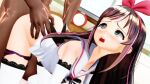  3d a.i._channel ahe_gao arm_grab crying cum_inside cumdump dark-skinned_male doggy_position forced from_behind fuckmeat interracial kizuna_ai mooksmill rape rapemeat tears 