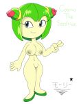  cosmo_the_seedrian sonic superstarplasma tagme 