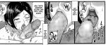 1_boy 1_girl 1boy 1girl ao_madou-shi big_penis doujinshi fellatio female licking_penis male male/female oral oral_sex penis penis_in_mouth sucking_penis tongue tongue_out